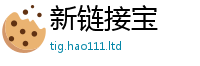 2025最新免费资料大全但7777788888管家婆老家凤凰